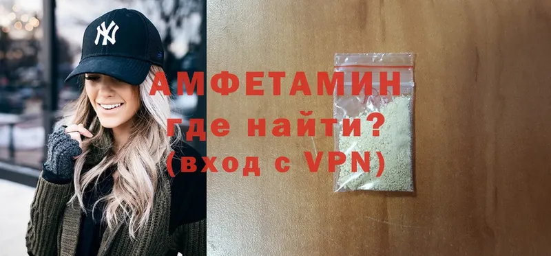 хочу наркоту  Баксан  маркетплейс Telegram  Amphetamine 98% 