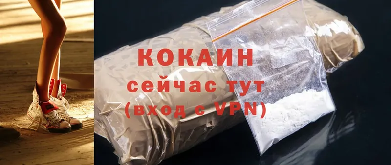 Cocaine Fish Scale  Баксан 