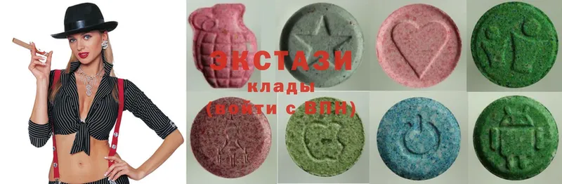 Ecstasy бентли  купить наркотики цена  OMG как зайти  Баксан 