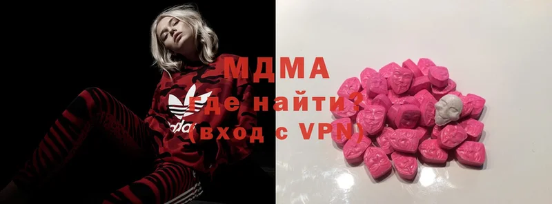 продажа наркотиков  Баксан  MDMA crystal 